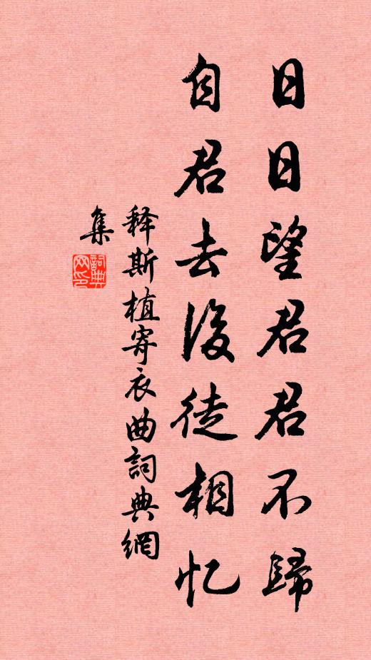 蕭騷老蠶婦,窈窕深閨女 詩詞名句