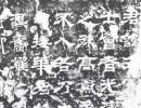 秦漢瓦當，屋檐上的藝術（13）_秦漢瓦當，屋檐上的藝術書法作品欣賞