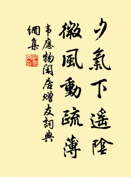 南山為君老 詩詞名句