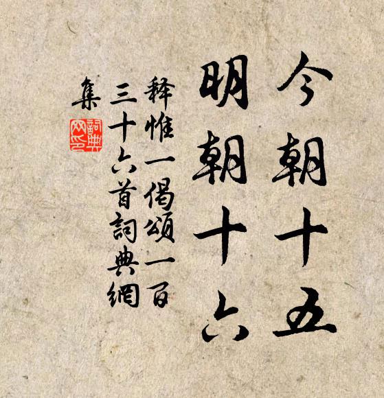 強來前帳看歌舞，共待單于夜獵歸 詩詞名句