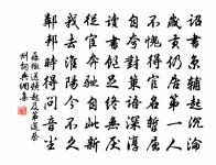 啼螿未歇,飛鴻欲過,此時懷抱 詩詞名句