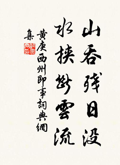 朝看樓上雲,日暮城南雨 詩詞名句