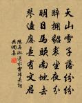 紙被歌訓行童原文_紙被歌訓行童的賞析_古詩文