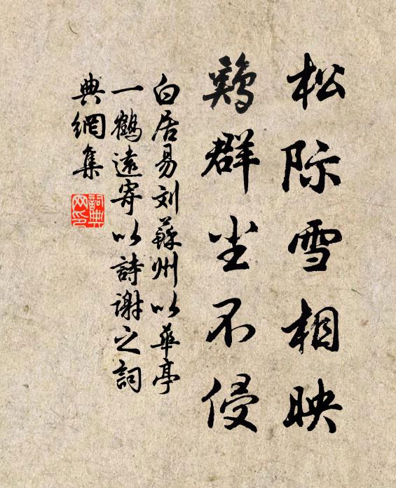 君王念疇昔，臨遣尤繾綣 詩詞名句