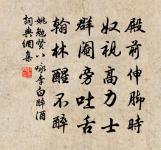 內翰洪公舜俞哀詩二首原文_內翰洪公舜俞哀詩二首的賞析_古詩文