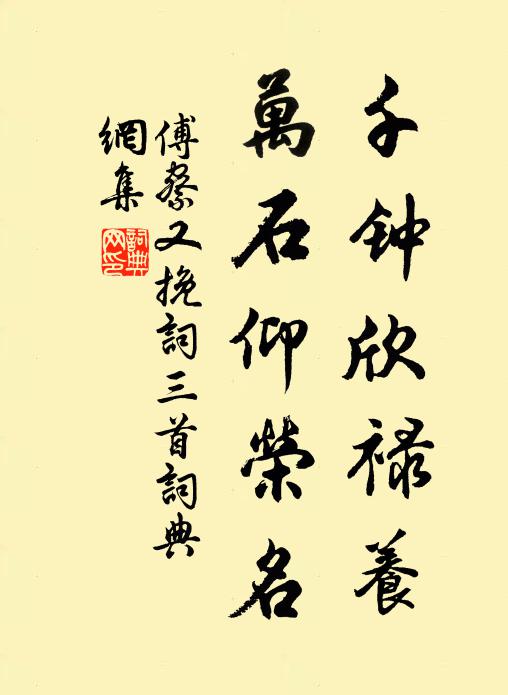 氣狀雖可覽,纖微諒難搜 詩詞名句