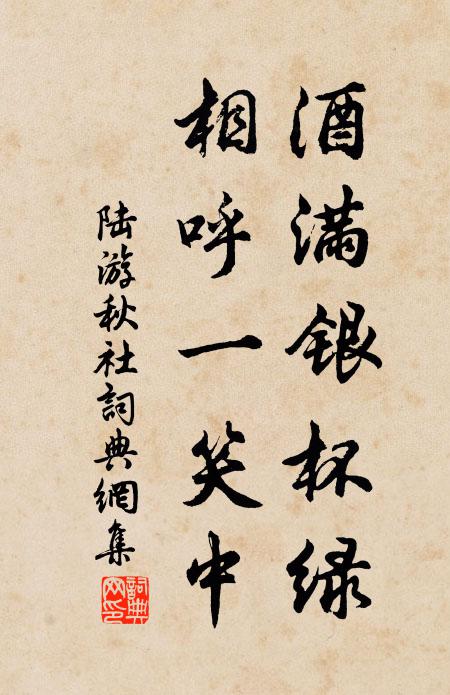 半頭布袋挑詩卷,也道遊方賣術歸 詩詞名句