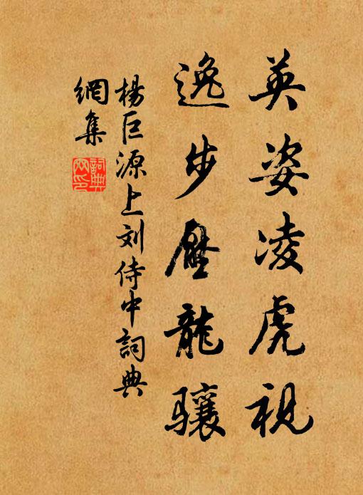 喬嶽標仙跡，玄扃妥壽姬 詩詞名句