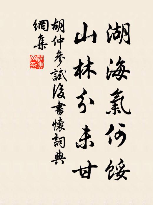 隨風忽變化,倏忽成古今 詩詞名句