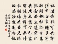 繞池游原文_繞池游的賞析_古詩文