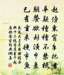 送王平甫下第原文_送王平甫下第的賞析_古詩文