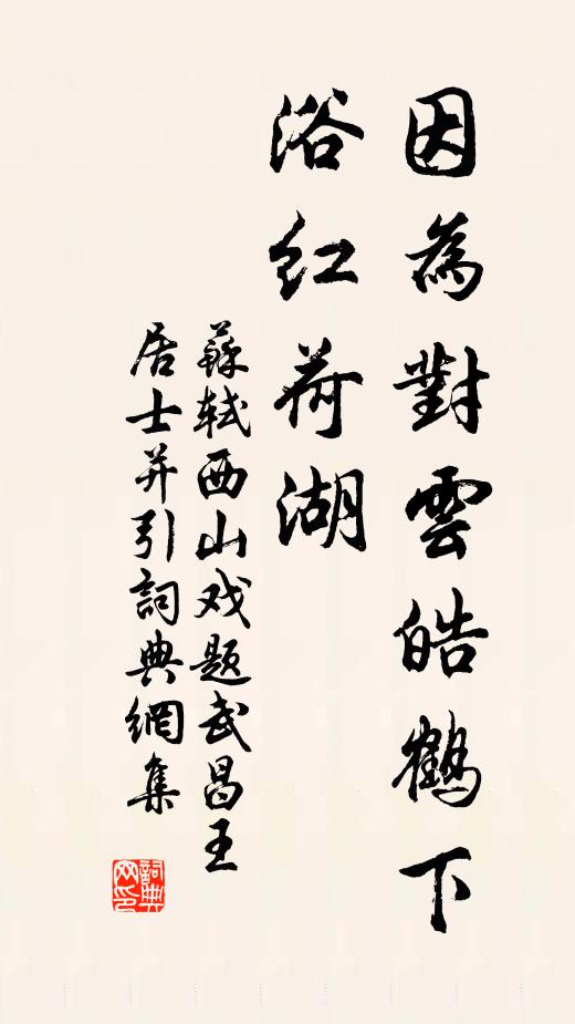 向來被犁者，滄海餘一粒 詩詞名句