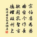 沽亭道中 其二原文_沽亭道中 其二的賞析_古詩文