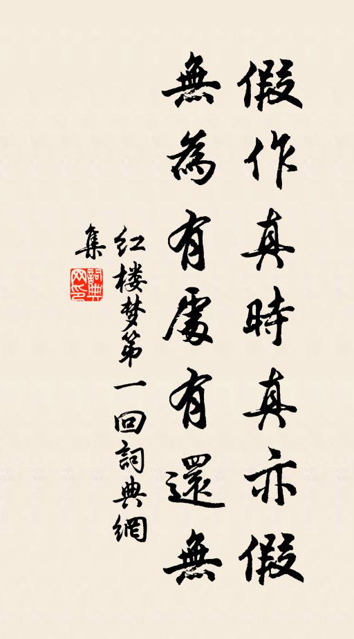 白雨映寒山，森森似銀竹 詩詞名句