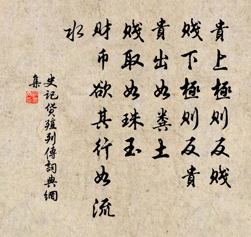 款關一問訊,為我披衣裳 詩詞名句