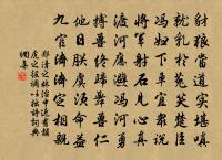 和鄧子及見賀韻原文_和鄧子及見賀韻的賞析_古詩文