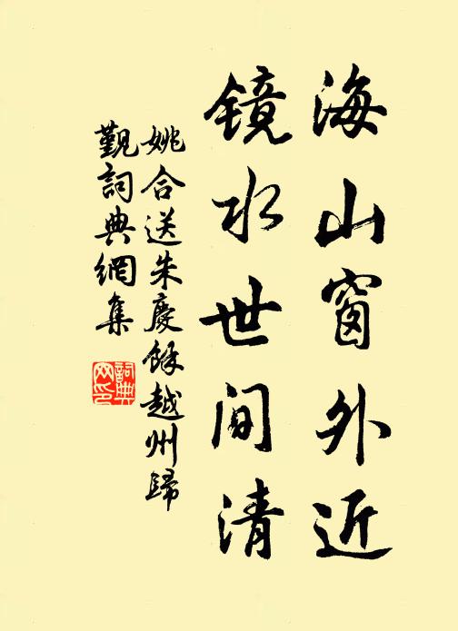 好風從西來，浮雲忽中披 詩詞名句