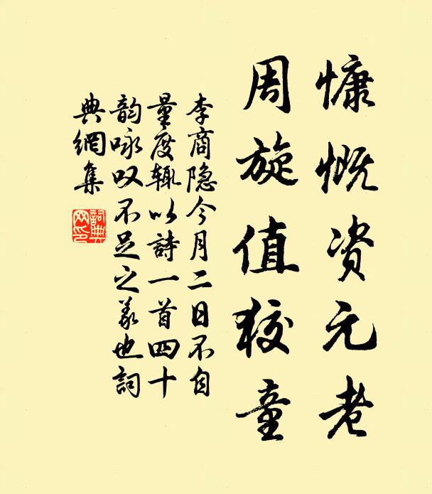 回首玳筵醒醉伴,曾將幽憤唱陽關 詩詞名句