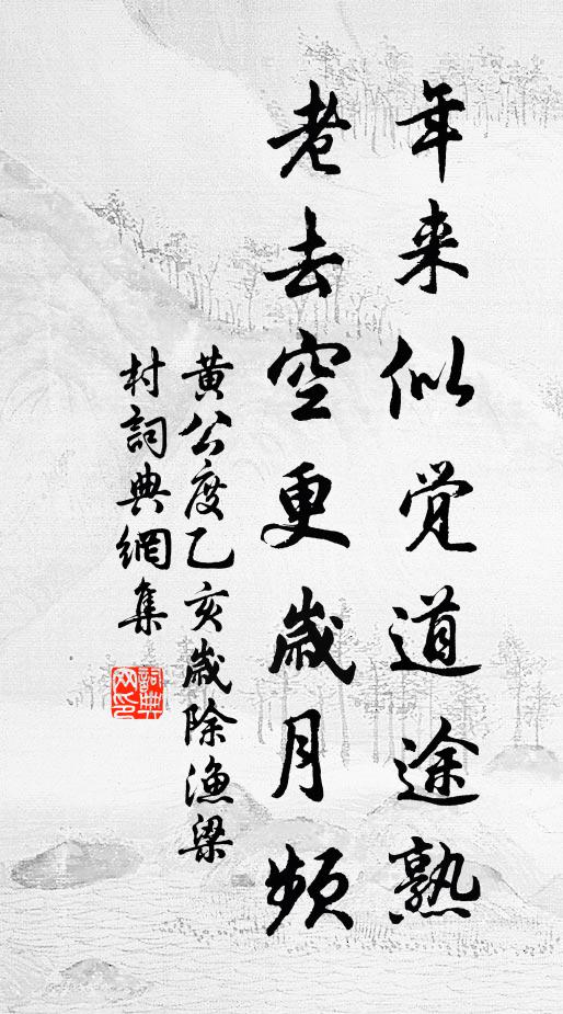 春雷不發蟄,秋雷不收聲 詩詞名句