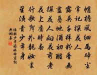 和甯子與白鹿寺原文_和甯子與白鹿寺的賞析_古詩文