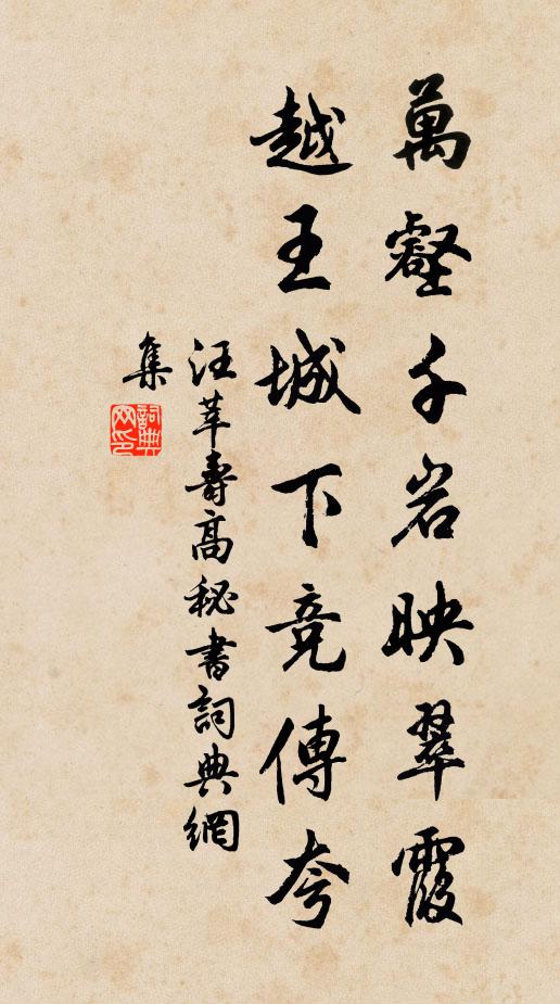 筆端吐虹霓,直上欲乾天 詩詞名句