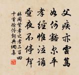 忽思湘川老,欲訪雲中君 詩詞名句