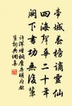 歸自城中承介卿寵顧惠詩次韻原文_歸自城中承介卿寵顧惠詩次韻的賞析_古詩文