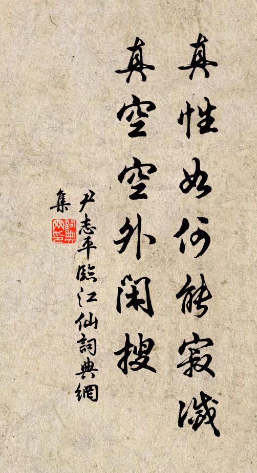 幾日江海上，鳧鷗共滿汀 詩詞名句