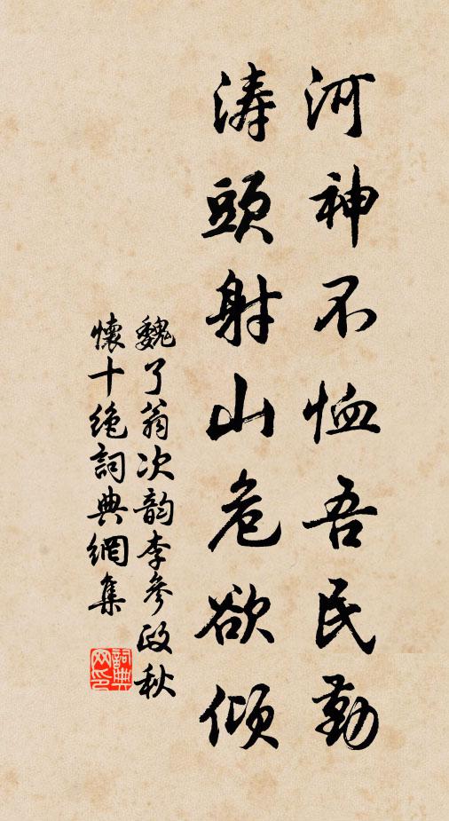 門外傳來一軸詩，爛然蓬蓽頓增輝 詩詞名句