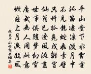 雜詠園中果子原文_雜詠園中果子的賞析_古詩文