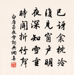 宿遷道中遇雪原文_宿遷道中遇雪的賞析_古詩文