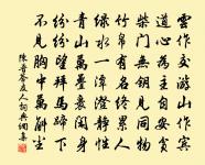 秋日三首原文_秋日三首的賞析_古詩文