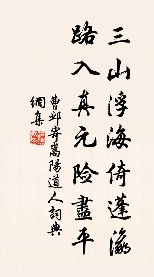 半輪月散千山影，一葉舟勝萬斛愁 詩詞名句