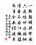 東作原文_東作的賞析_古詩文