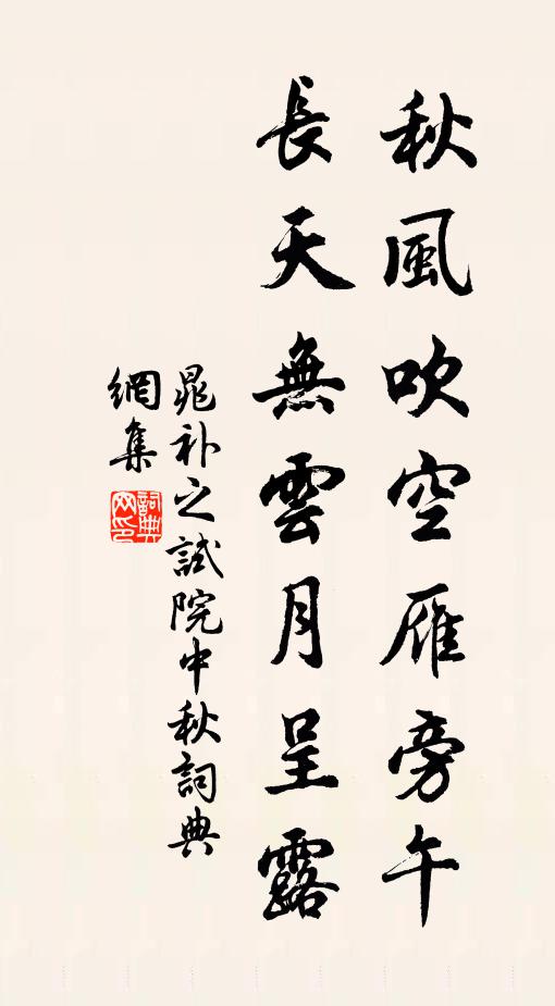 盡教人笑成梅癖,死不將詩到滌棠 詩詞名句