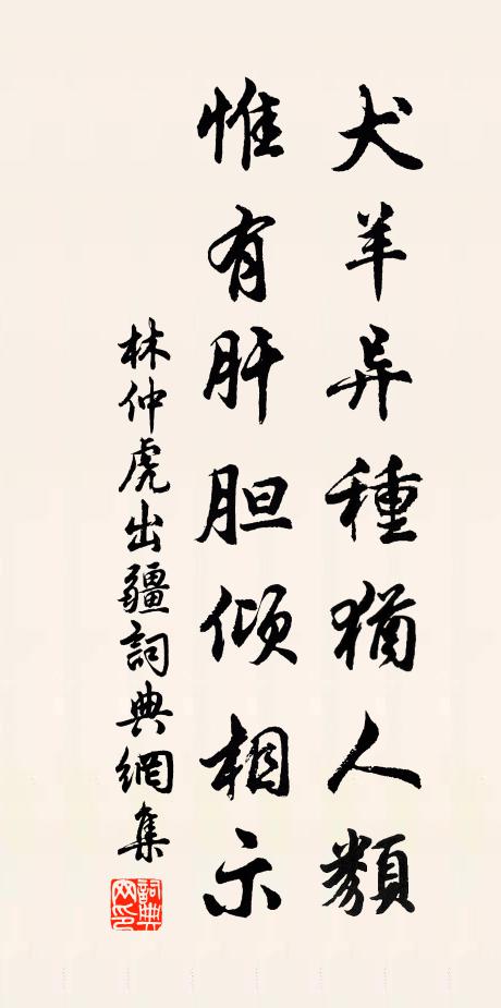 應有風騷歸健筆，可無尊酒付扁舟 詩詞名句