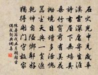 次二十一兄季北九日韻原文_次二十一兄季北九日韻的賞析_古詩文