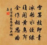 燕歸梁·春愁原文_燕歸梁·春愁的賞析_古詩文