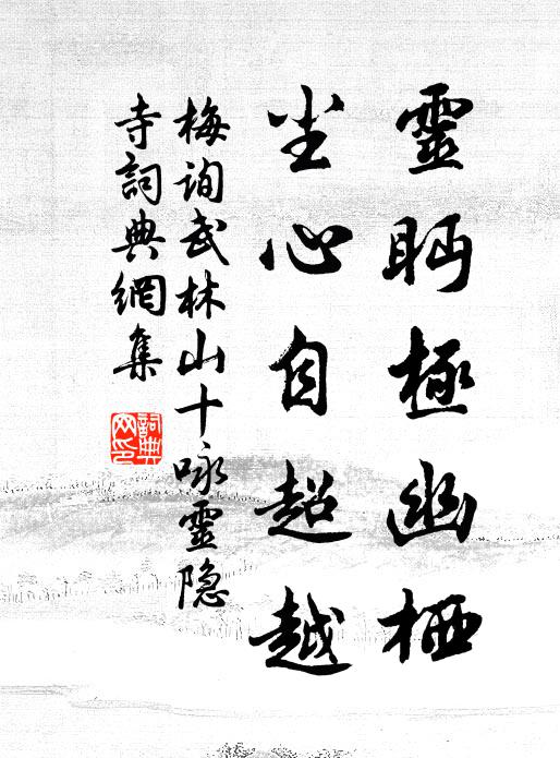 貂裘紫帽日程程,不得修途一紙平 詩詞名句