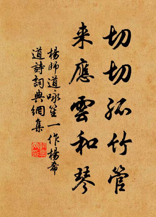 一水橫陳,蓮崗三面,做出爭雄勢 詩詞名句