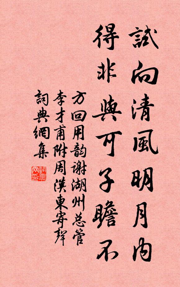 高橋十字港，新剎四邊田 詩詞名句