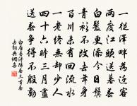 漁塘十六韻（在朱陽縣石岩下，古老云：洛水一派。流出此山。）原文_漁塘十六韻（在朱陽縣石岩下，古老云：洛水一派。流出此山。）的賞析_古詩文