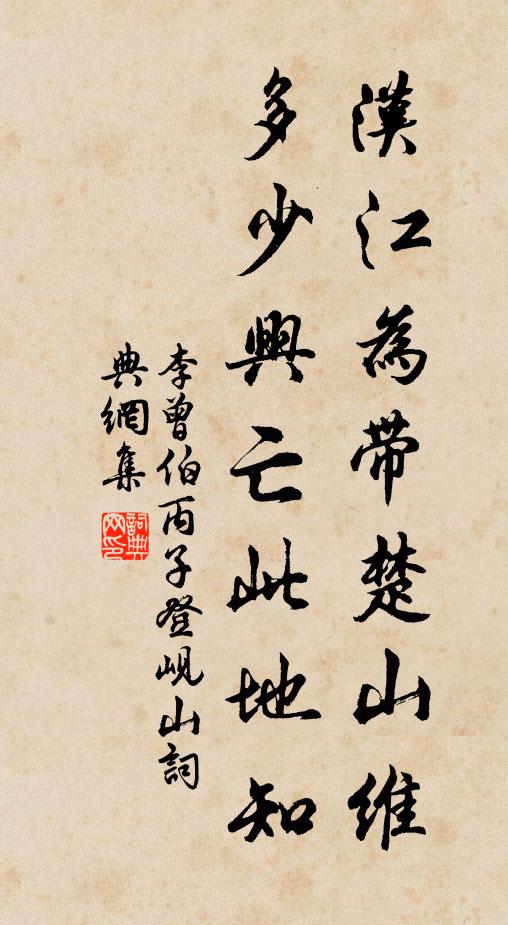 荻浦煙汀並海涯，一枝柔櫓語咿啞 詩詞名句