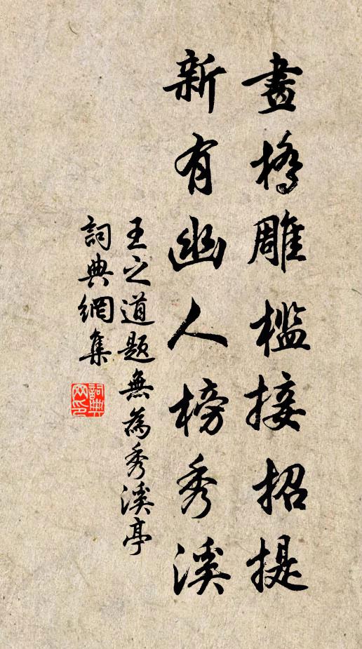 何妨築高冢，為象順昌城 詩詞名句