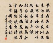 水輪聊句原文_水輪聊句的賞析_古詩文