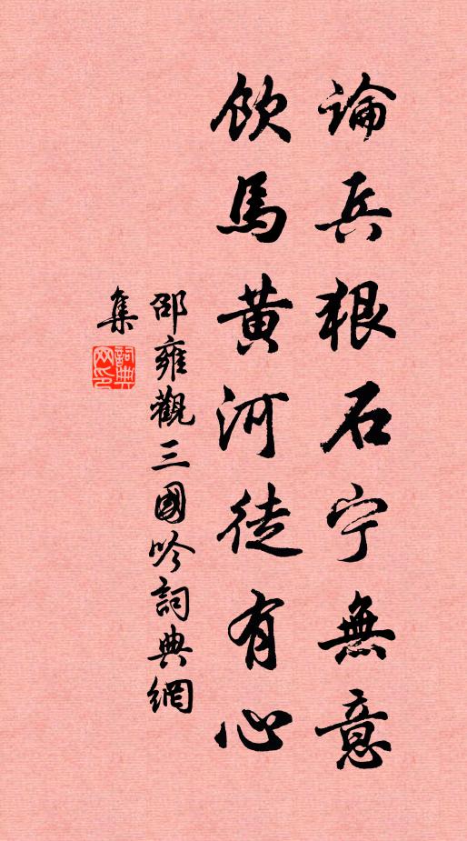 山翠雲初斂,溪渾水漸清 詩詞名句