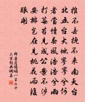 白狼河北音書斷,丹鳳城南秋夜長。 詩詞名句