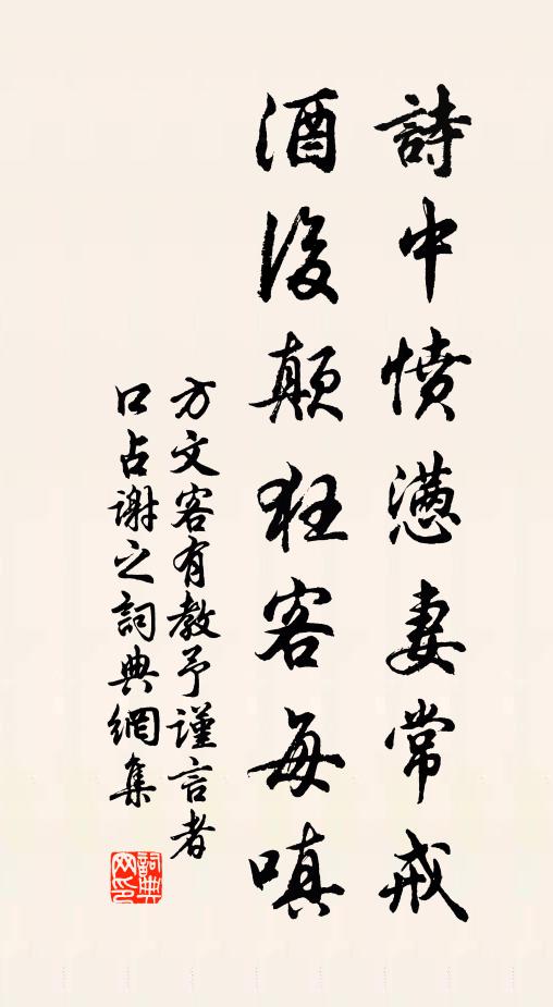 燕雀始欲銜花來，君家種桃花未開 詩詞名句