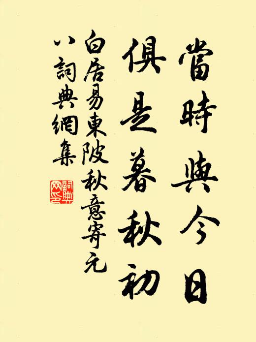 可堪詩墨，和淚漬羅巾 詩詞名句