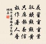 訴衷情原文_訴衷情的賞析_古詩文